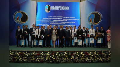 Изрображение 'В ФИЛИАЛЕ РГУ НЕФТИ И ГАЗА ИМЕНИ ГУБКИНА ВРУЧИЛИ ДИПЛОМЫ ВЫПУСКНИКАМ (ФОТО)'