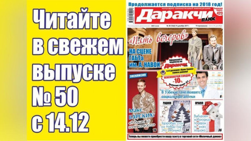 Изрображение 'КАК УГОДИТЬ С НОВОГОДНИМ ПОДАРКОМ, УЧИТЫВАЯ ЗНАК ЗОДИАКА?'
