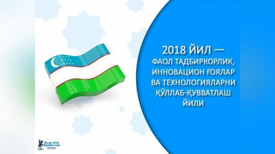 'Президент ҳузурида Фуқаролик жамиятини ривожлантириш бўйича маслаҳат кенгаши ташкил этилади'ning rasmi