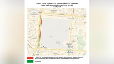 Изрображение 'НА УЛИЦЕ ФУРКАТА В ТАШКЕНТЕ ОГРАНИЧАТ ДВИЖЕНИЕ'