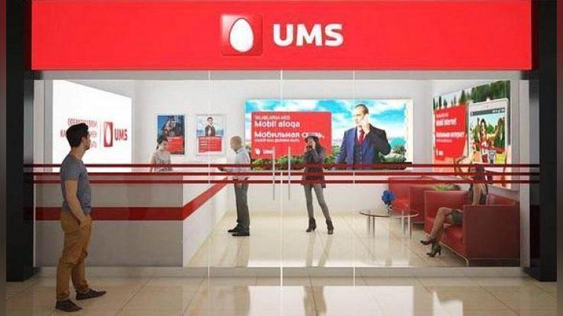 'UMSga xalqaro telekommunikasiya tarmoqlariga to`g`ridan-to`g`ri ulanish huquqi berildi'ning rasmi