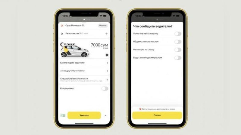 Изрображение 'В Yandex Go стали доступны опции для пользователей с ограничениями здоровья'
