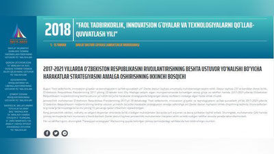 Изрображение 'ПРОЕКТ ГОСПРОГРАММЫ ГОДА СТАЛ ДОСТУПЕН НА РУССКОМ ЯЗЫКЕ'