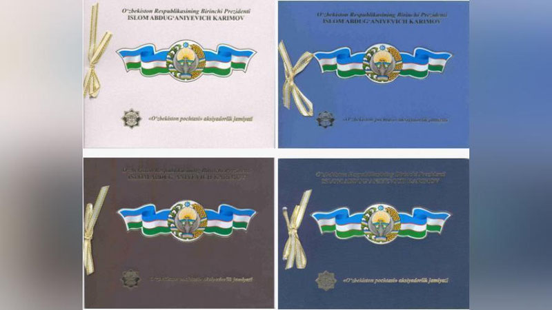 '​O`ZBEKISTONNING BIRINChI PREZIDENTIGA BAG`IShLANGAN POChTA MARKALARI ChIQARILDI'ning rasmi
