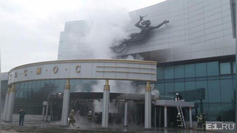 'EKATERINBURGDA UAZ AVTOMOBILI KINOTEATRGA BORIB URILDI VA HAYDOVChI BINOGA YoNILG`I SEPDI'ning rasmi