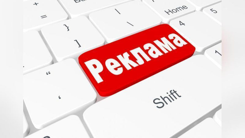 '“Реклама тўғрисида”ги қонун лойиҳаси қабул қилинди'ning rasmi