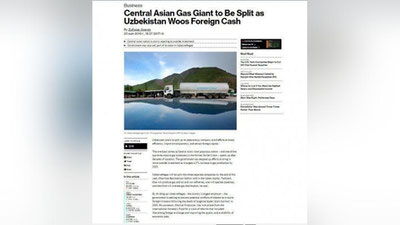 '​BLOOMBERG O`zbekiston neft-gaz sohasi islohotlari haqida'ning rasmi