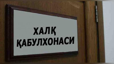 Изрображение 'КАК РАБОТАЛИ НАРОДНЫЕ ПРИЕМНЫЕ В 2017 ГОДУ: ИТОГИ И СТАТИСТИКА'