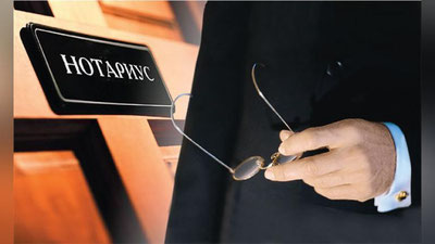 'ILK MAROTABA NOTARIUSLAR LAVOZIMIGA ONLAYN TANLOV BO`LIB O`TMOQDA 'ning rasmi