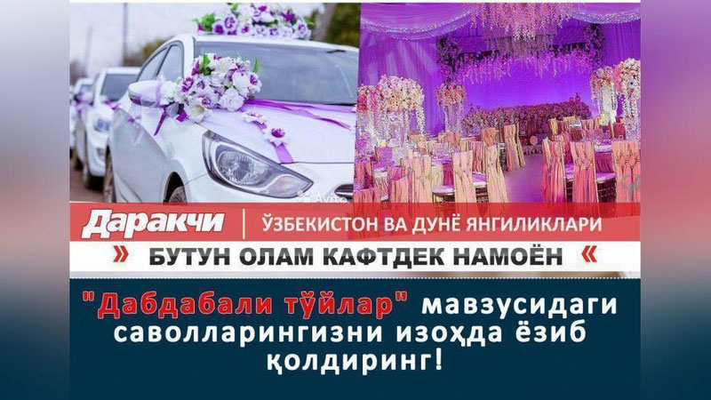 '“ONLAYN-MULOQOT”da ishtirok eting!'ning rasmi