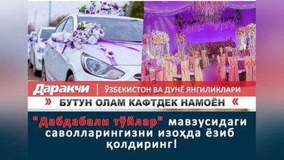 '“ONLAYN-MULOQOT”da ishtirok eting!'ning rasmi