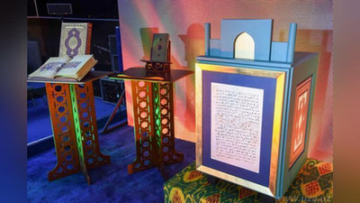 '“Ravzutus-safo” – tarixning munavvar ko`zgusi'ning rasmi