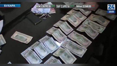 Изрображение 'В БУХАРЕ ПРЕСЕКЛИ ФАКТ НЕЗАКОННОЙ ПРОДАЖИ ДОЛЛАРОВ (ВИДЕО)'