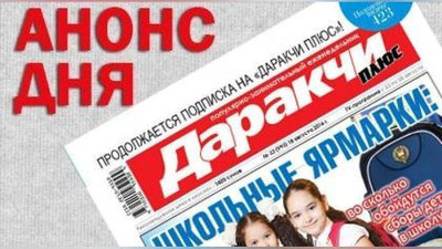 Изрображение 'ПОЧЕМУ АКТРИСУ РАЙХОН УЛАСЕНОВУ НАЗЫВАЛИ "МАУГЛИ"?'