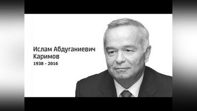 Изрображение 'ШАВКАТ МИРЗИЁЕВ: НАШ НАРОД БЕЗГРАНИЧНО ЛЮБИЛ ИСЛАМА АБДУГАНИЕВИЧА'