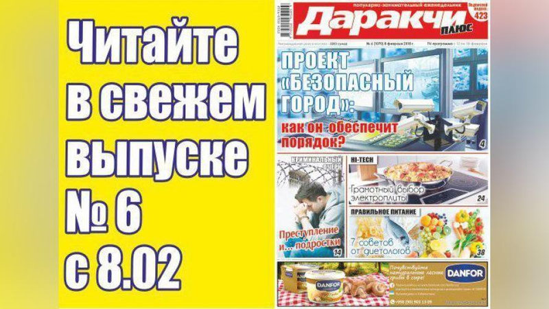 Изрображение 'СОЮЗ МОЛОДЕЖИ: КАКИЕ ЛЬГОТЫ И ПРЕФЕРЕНЦИИ ОН ДАЕТ СВОИМ УЧАСТНИКАМ? '