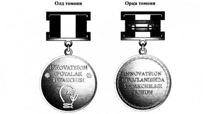 'O`zbekistonda yangi ko`krak nishoni ta`sis etildi'ning rasmi