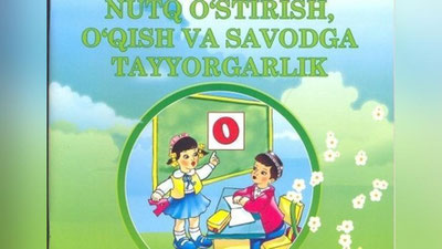 '​ХТВ БОҒЧАГА ҚАМРАБ ОЛИНМАГАН БОЛАЛАРГА КИТОБ­ЛАР ТАРҚАТМОҚДА'ning rasmi
