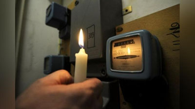 Изрображение 'ДОЛГ, ОТКЛЮЧЕНИЕ И КОНФИСКАЦИЯ: ЧТО НУЖНО ЗНАТЬ ПОТРЕБИТЕЛЯМ ЭНЕРГОРЕСУРСОВ'