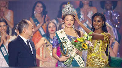 Изрображение 'Победительницей конкурса "Мисс Земля" впервые стала участница из Южной Кореи (фото)'