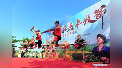 'Xitoyda ilk kuzgi festival boshlandi 'ning rasmi