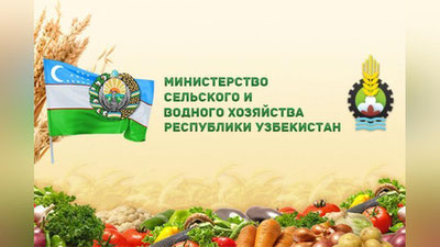 Изрображение 'МИНИСТЕРСТВО СЕЛЬСКОГО И ВОДНОГО ХОЗЯЙСТВА РАЗДЕЛЕНО НА ДВА ВЕДОМСТВА'