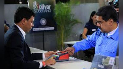 'Venesuelada kontrabandaga qarshi yangi tizim ishga tushirildi'ning rasmi