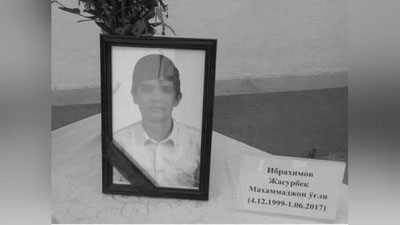 '​JASURBEK IBROHIMOVNING O`LIMI BILAN BOG`LIQ JINOYaT IShI SUDGA OShIRILDI'ning rasmi