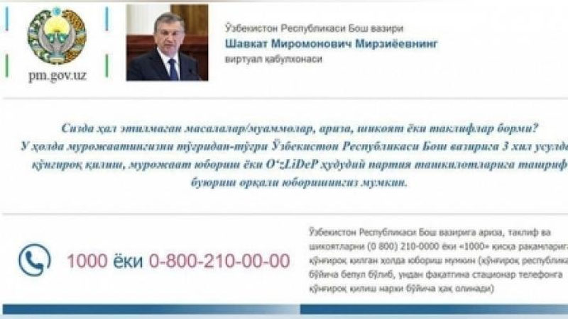 Изрображение 'ЧЕРЕЗ ОТДЕЛЕНИЯ УЗЛИДЕП В ВИРТУАЛЬНУЮ ПРИЕМНУЮ ПОСТУПИЛО ПОЧТИ 2 ТЫСЯЧИ ОБРАЩЕНИЙ'