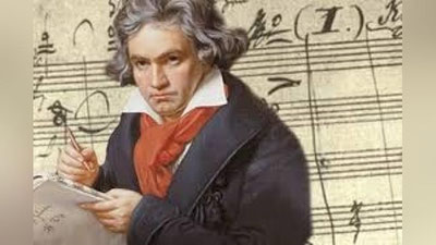 Изрображение ' ЗАБАВНЫЕ СТРАННОСТИ ВЕЛИКИХ МУЗЫКАНТОВ'