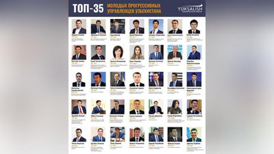Изрображение 'Опубликован Топ-35 управленцев в Узбекистане'