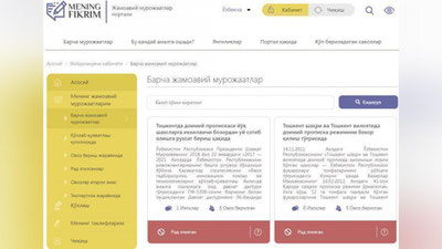 'Xushnud Xudoyberdiev:«Mening fikrim» portali yana bir bor erkinlik sinovidan o`ta olmadi"'ning rasmi