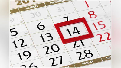 'Pensiya to`lovi muddatlari o`zgardi'ning rasmi