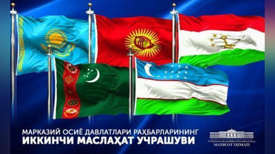 'Toshkentda Markaziy Osiyo davlat rahbarlarining ikkinchi Maslahat uchrashuvi bo`lib o`tadi'ning rasmi