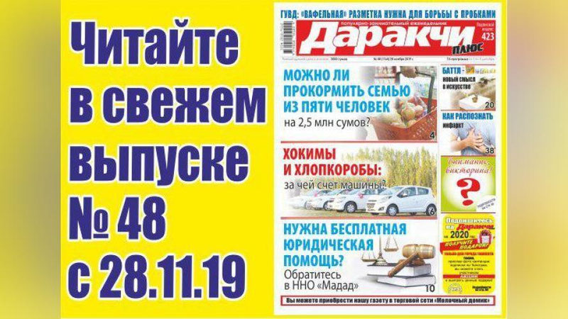 Изрображение 'Бесплатная юридическая помощь: где получить консультацию?'