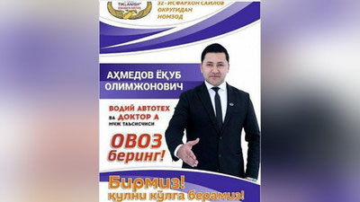 'Bloger "Milliy tiklanish" nomzodining plakatidagi xatoni topdi'ning rasmi