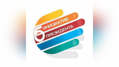 Изрображение 'Портал Национальной библиотеки предложил 44 тысячи электронных книг'