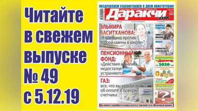 Изрображение 'Новый год без суеты: начинаем подготовку'