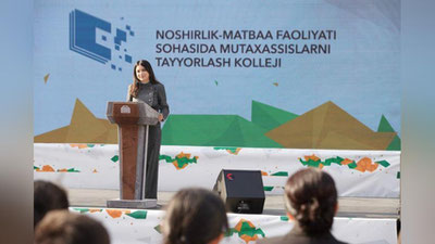 Изрображение 'Саида Мирзиёева напутствовала молодежь примерами из жизни Президента (видео)'