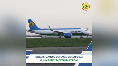 Изрображение 'Uzbekistan Airways сообщила о задержке полетов в связи с туманом'