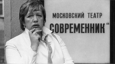 Изрображение 'Скончалась режиссер и худрук московского театра "Современник" Галина Волчек'