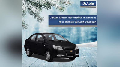 'UzAuto Motors xaridor buyurtmasiga asosan avtomobilni yangi rangga bo`yashni boshladi'ning rasmi