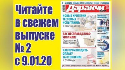 Изрображение 'Новые критерии тестовых испытаний: 7 ответов от ГЦТ'