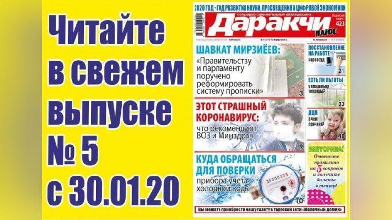 Изрображение 'Что представляют собой виртуальные кассы и онлайн ККМ?'