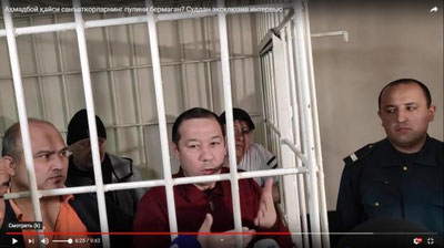 'Ahmadboyga qaysi san`atkorlar pul bergan? Suddan eksklyuziv intervyu (video)'ning rasmi