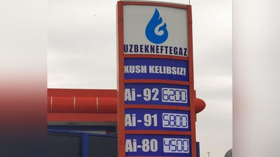 '“O`zbekneftgaz” AJ  Ai-92 benzinni Sirdaryo, Jizzax, Samarqand va Qashqadaryoda ham sotuvga chiqardi'ning rasmi
