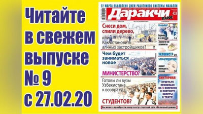 Изрображение 'Что изменится для пациентов с болезнями крови?'