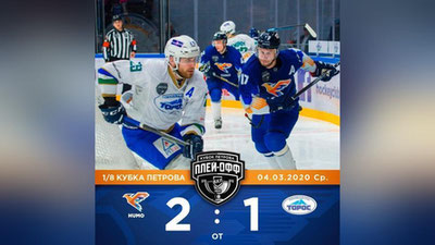 Изрображение 'В Ташкенте установили новый рекорд посещаемости хоккейного матча (видео)'