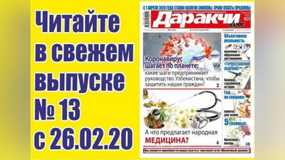 Изрображение 'Освобождаются ли инвалиды II группы от земельного налога?'