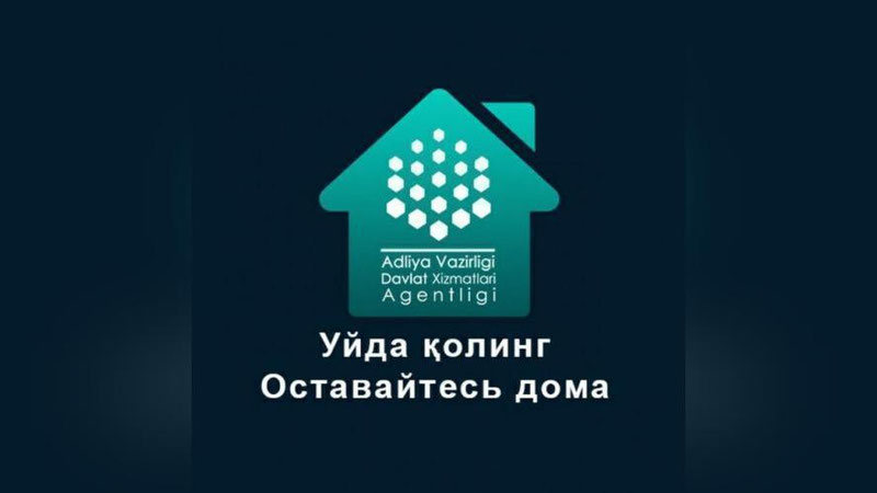 Изрображение 'Агентство госуслуг попросило граждан повременить с визитом в ЦГУ'